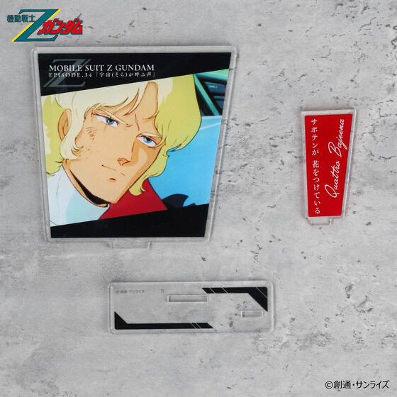 240084 Pbandai 預訂2026/2月 機動戦士Zガンダム　ダイアログアクリルコレクション　第34話　クワトロ・バジーナ
