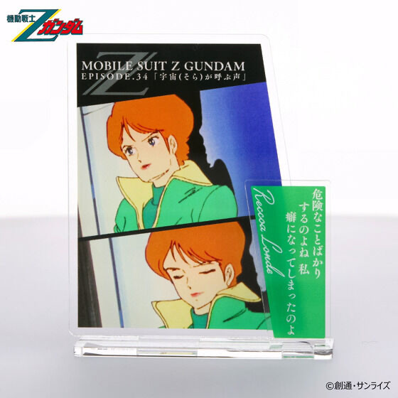 Pbandai 預訂2024/2月 機動戦士Zガンダム　ダイアログアクリルコレクション　第34話　レコア・ロンド
