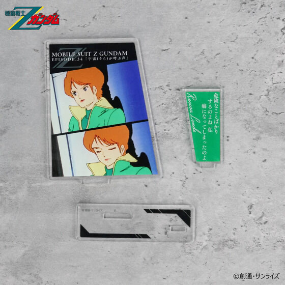 Pbandai 預訂2024/2月 機動戦士Zガンダム　ダイアログアクリルコレクション　第34話　レコア・ロンド