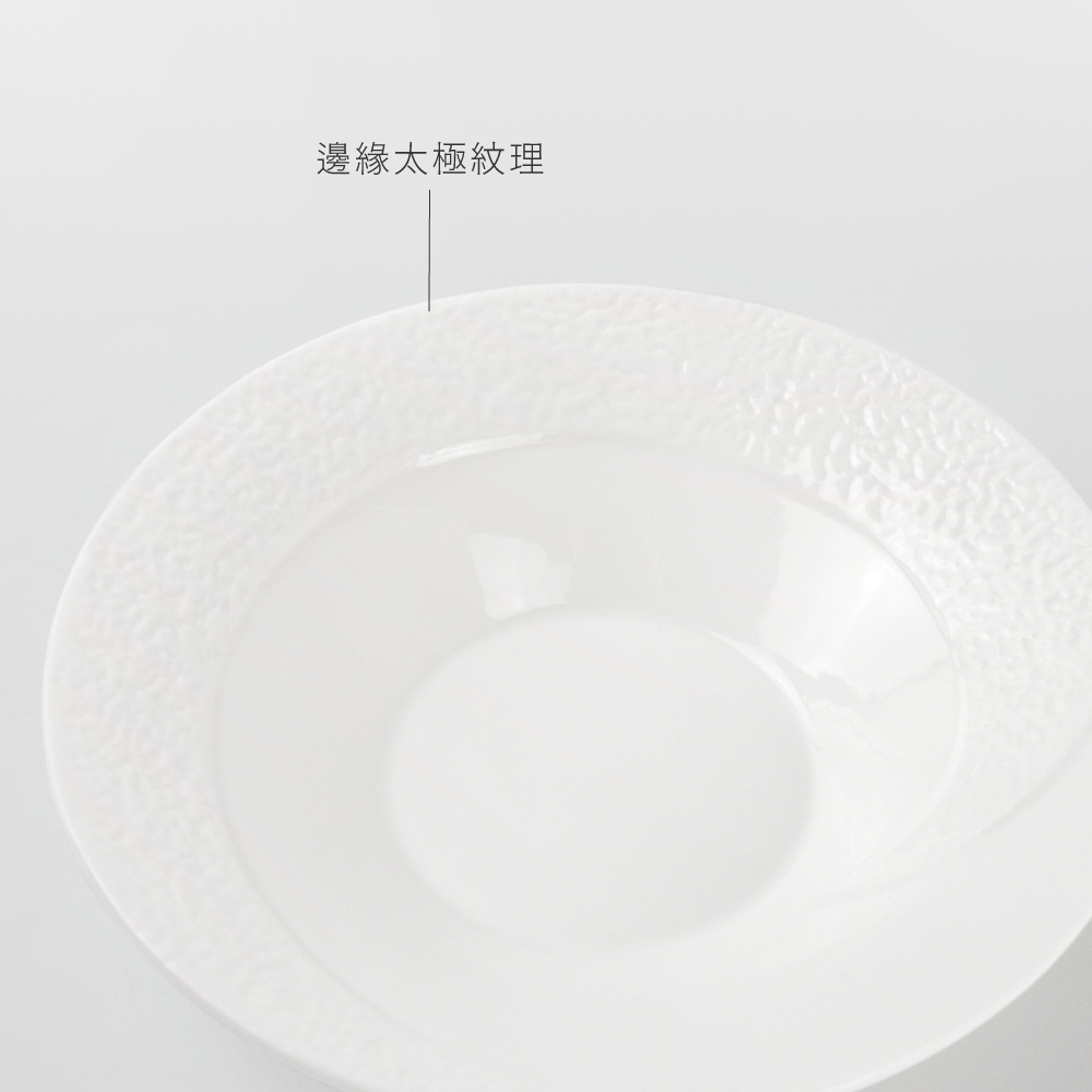 英菲 太極深碗 AS20-111-01-1【陶杯杯瓷器】
