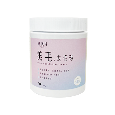 ※$208 @ 2樽※[香港製造] 喵風味 KONG STYLE 美毛 + 去毛球粉 90g
