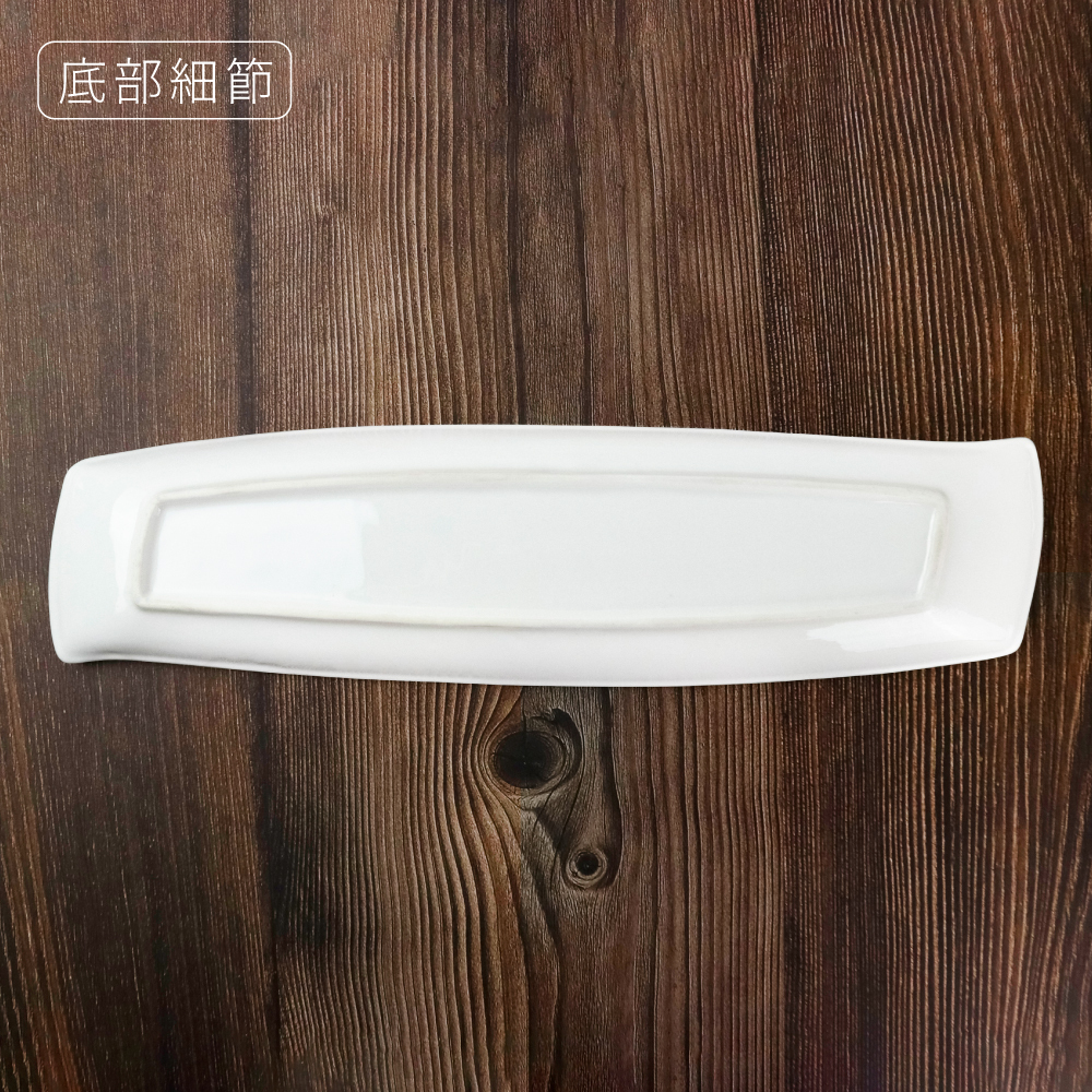 長條浪盤 31.5cm AS09-14-01【陶杯杯瓷器】
