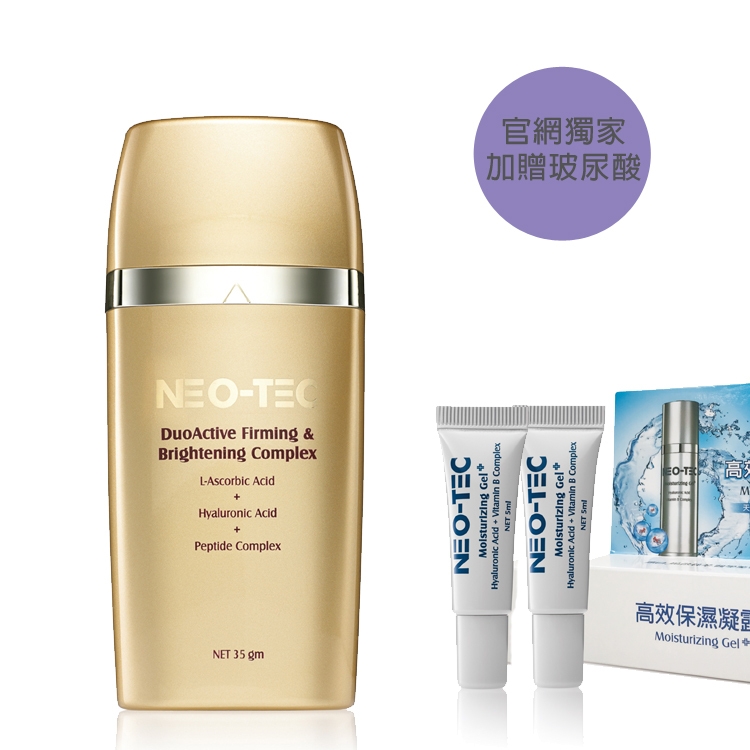 (獨家加贈天然玻尿酸)NEO-TEC 妮傲絲翠 左型C全能雙極菁萃