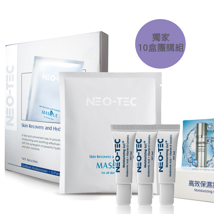 (團購)NEO-TEC 妮傲絲翠 高效水嫩修護面膜(10盒)