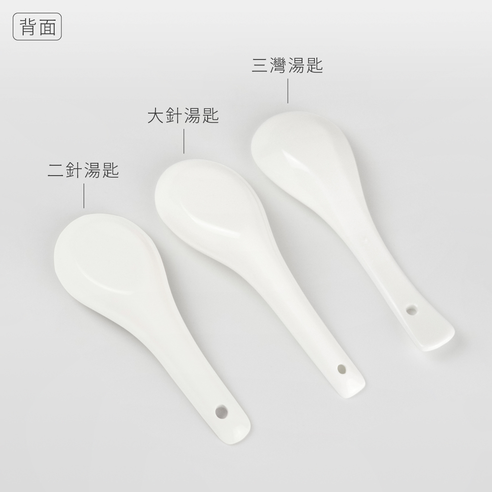 陶瓷 湯匙 13/14cm AS03-01-05【陶杯杯瓷器】