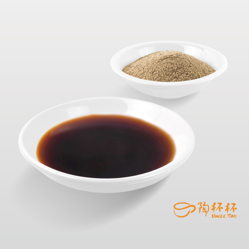 味碟 漢碟 7/10cm AS06-07 醬油碟【陶杯杯瓷器】