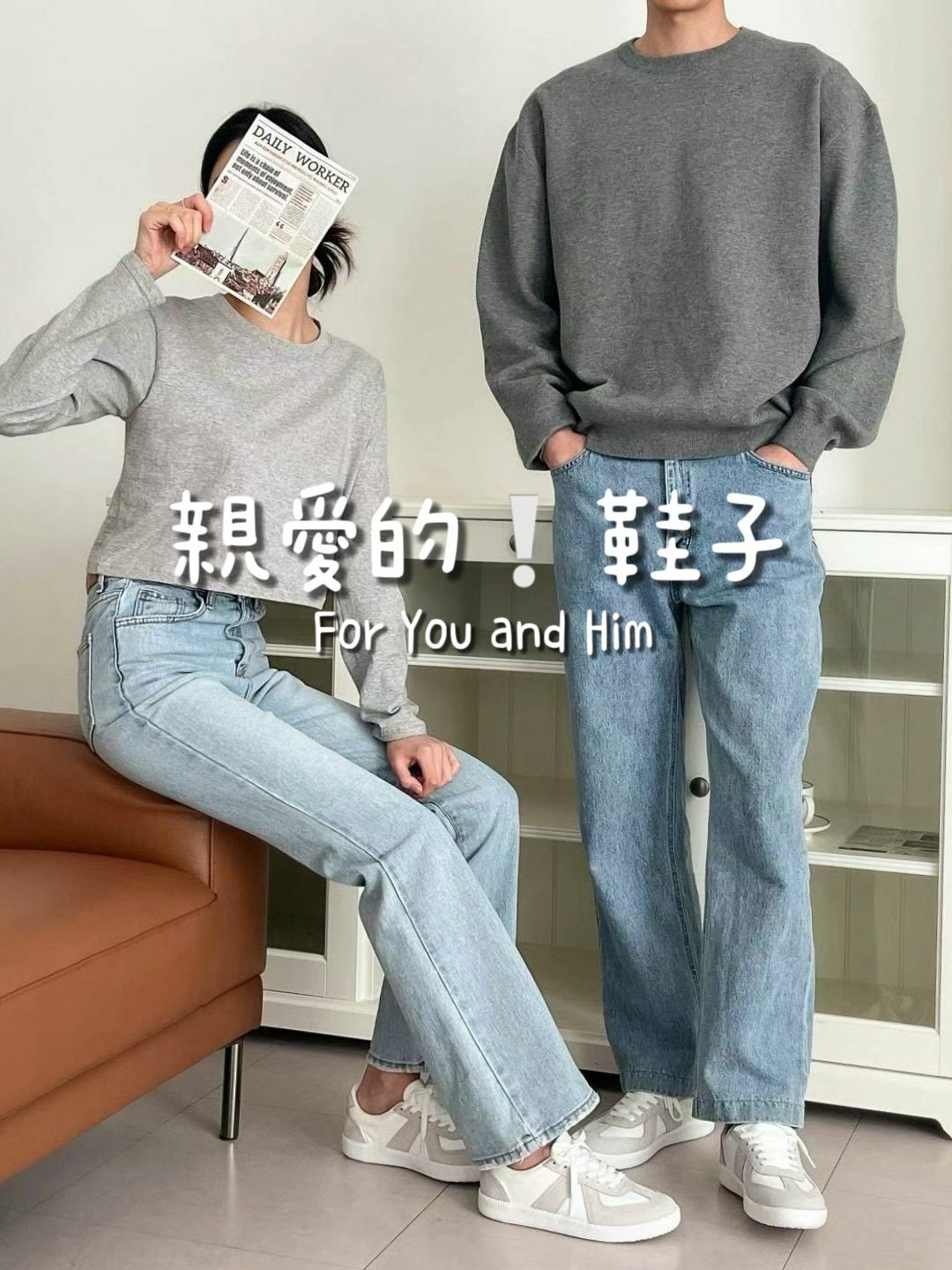 SH#14241 🤎親愛的!鞋子