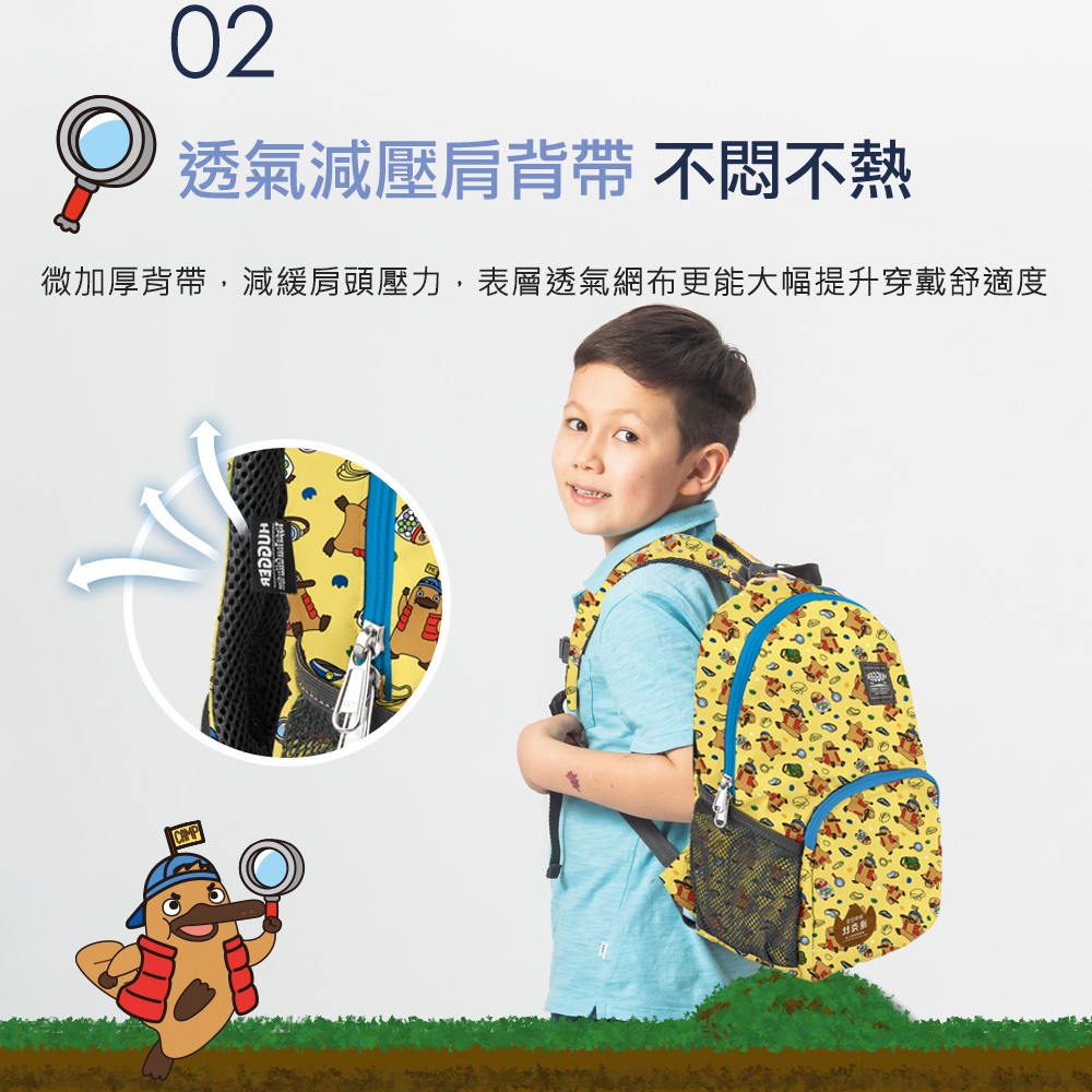 達克比動物警探戴上HUGGER兒童背包A4裝滿道具