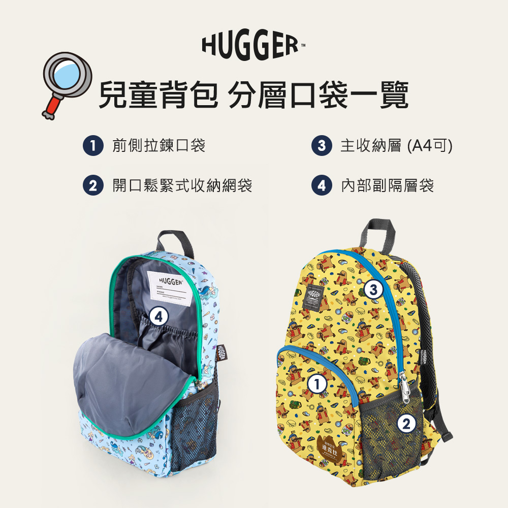 兒童背包多分層口袋設計達克比也有哦