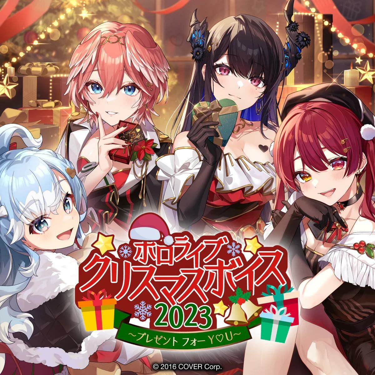 「官方代購」Hololive  聖誕錄音包2023  ホロライブ クリスマスボイス2023 ～プレゼント フォー Y♡U～
