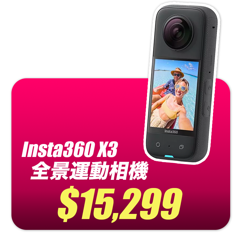 insta360-x3