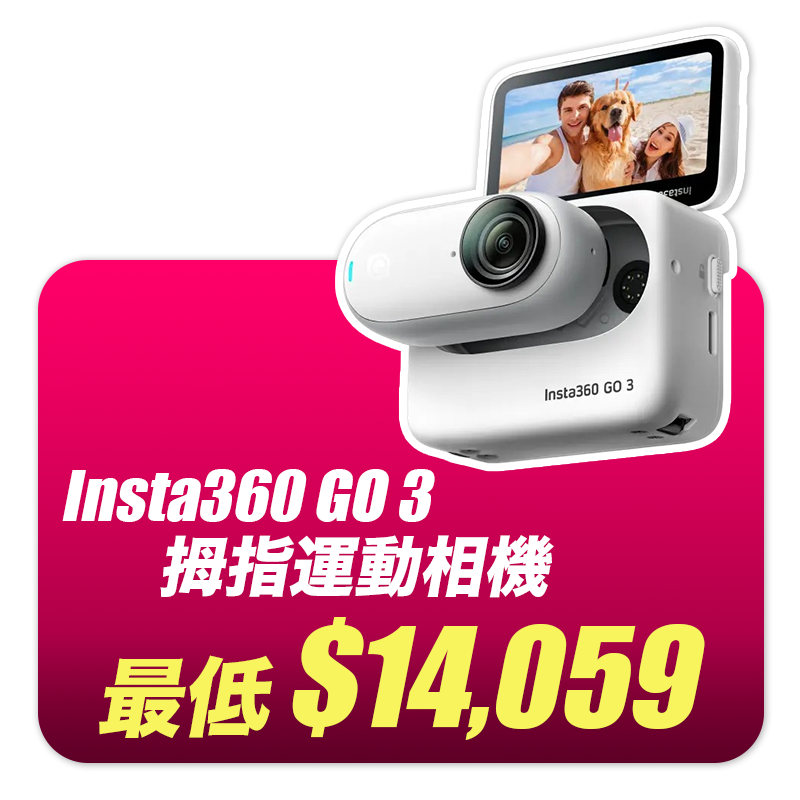 insta360-go-3