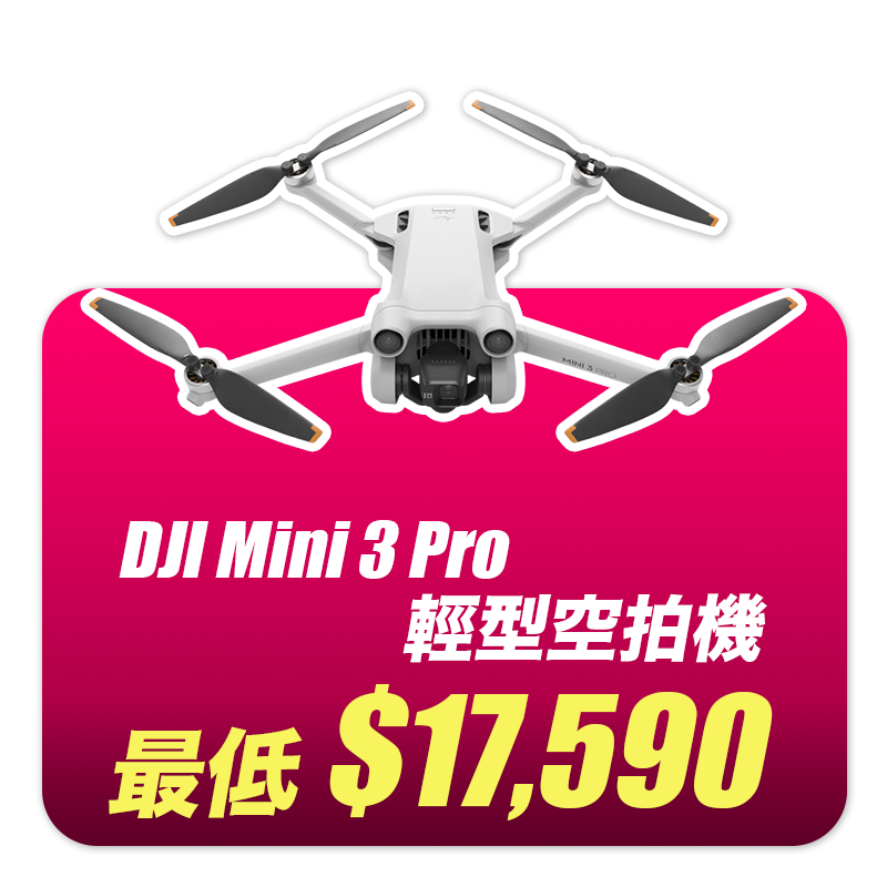 dji-mini-3-pro