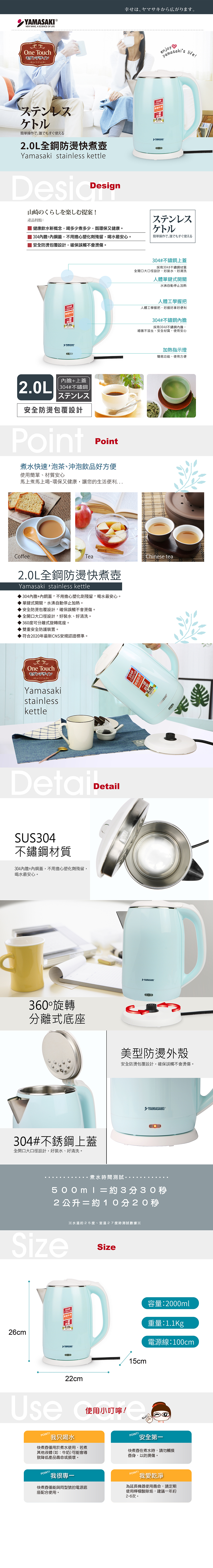 墨壺　240mm 壺静 墨壺240mm 壺静