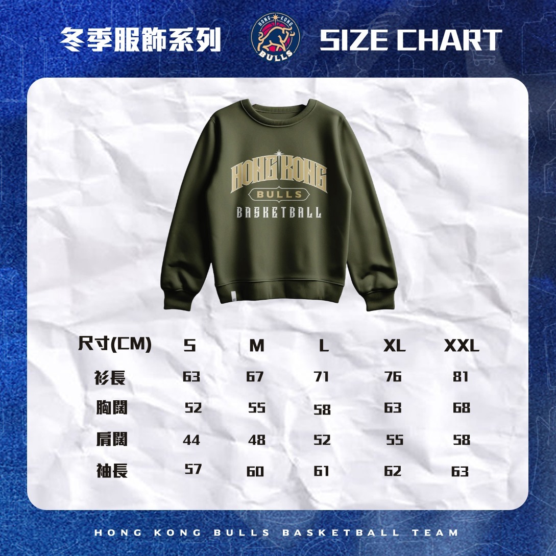 (特價) 香港金牛衛衣 (橄欖綠)