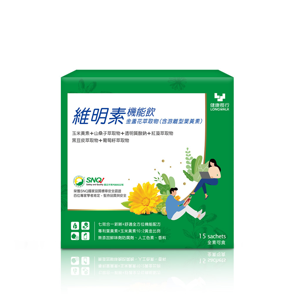 維明素機能飲