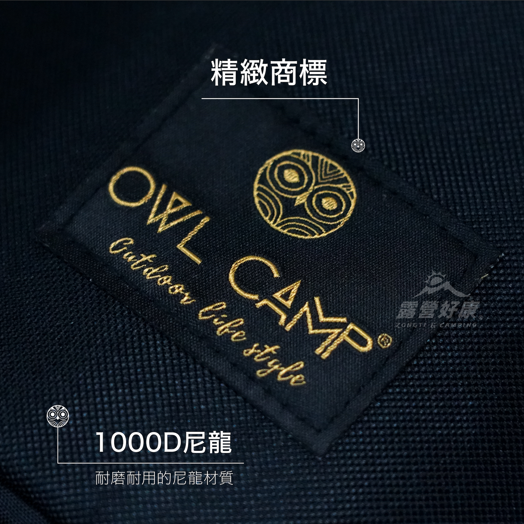 【OWL CAMP】圓桶收納包 PTD