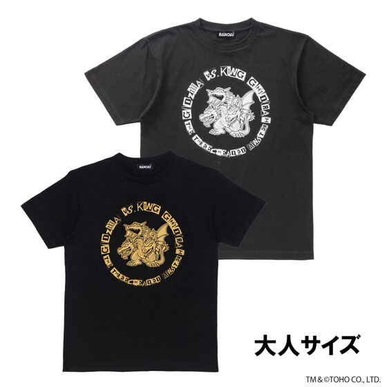 Pbandai 預訂2024/2月 【ゴジラ】デフォルメコレクション　Tシャツ～キングキドラ～【大人用】