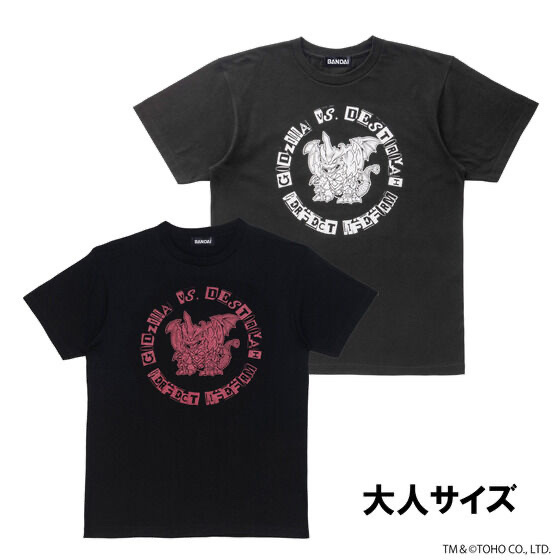 Pbandai 預訂2024/2月 【ゴジラ】デフォルメコレクション　Tシャツ～デストロイア～【大人用】