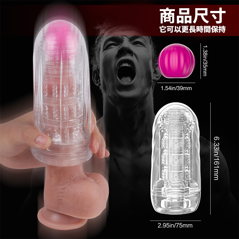 Space Capsule RCT，太空艙，遙控電動飛機杯自慰器