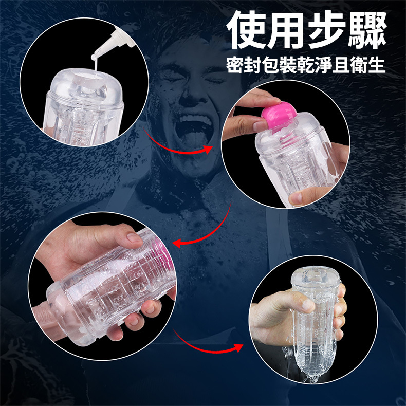 Space Capsule RCT，太空艙，遙控電動飛機杯自慰器