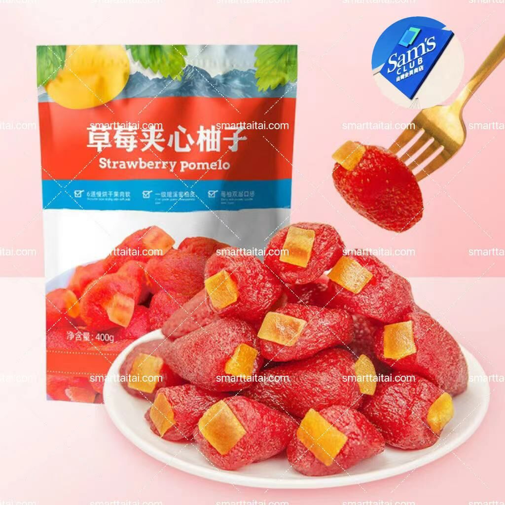 🔷山姆代購-草莓夾心柚子400g（內有獨立包裝）-sm230031