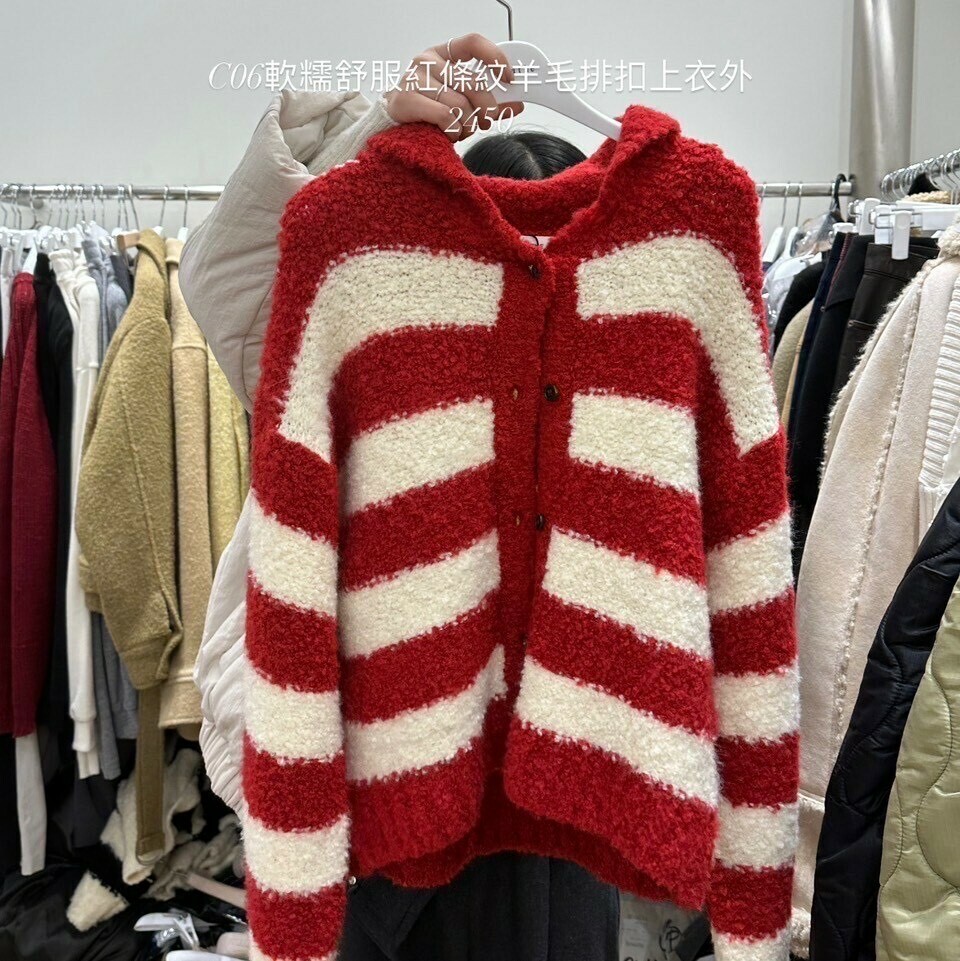 軟糯紅條紋羊毛排扣外