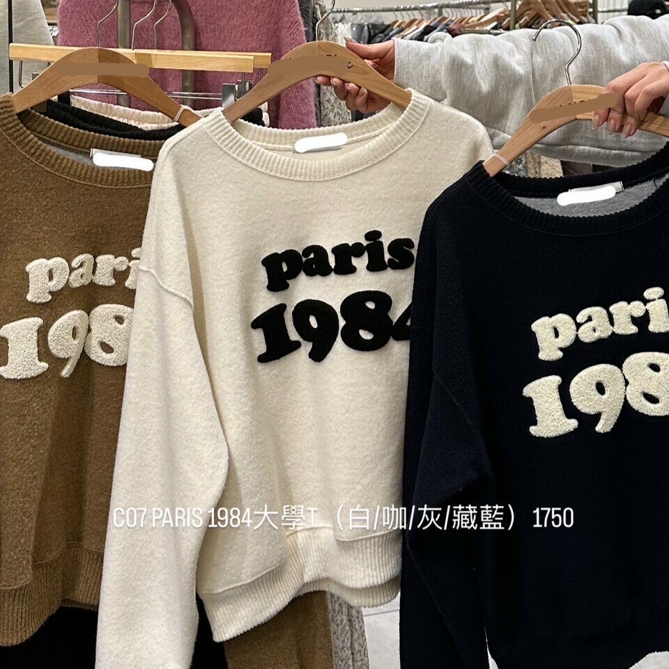 C07 Paris 1984 大學T(咖/架上瑕疵）