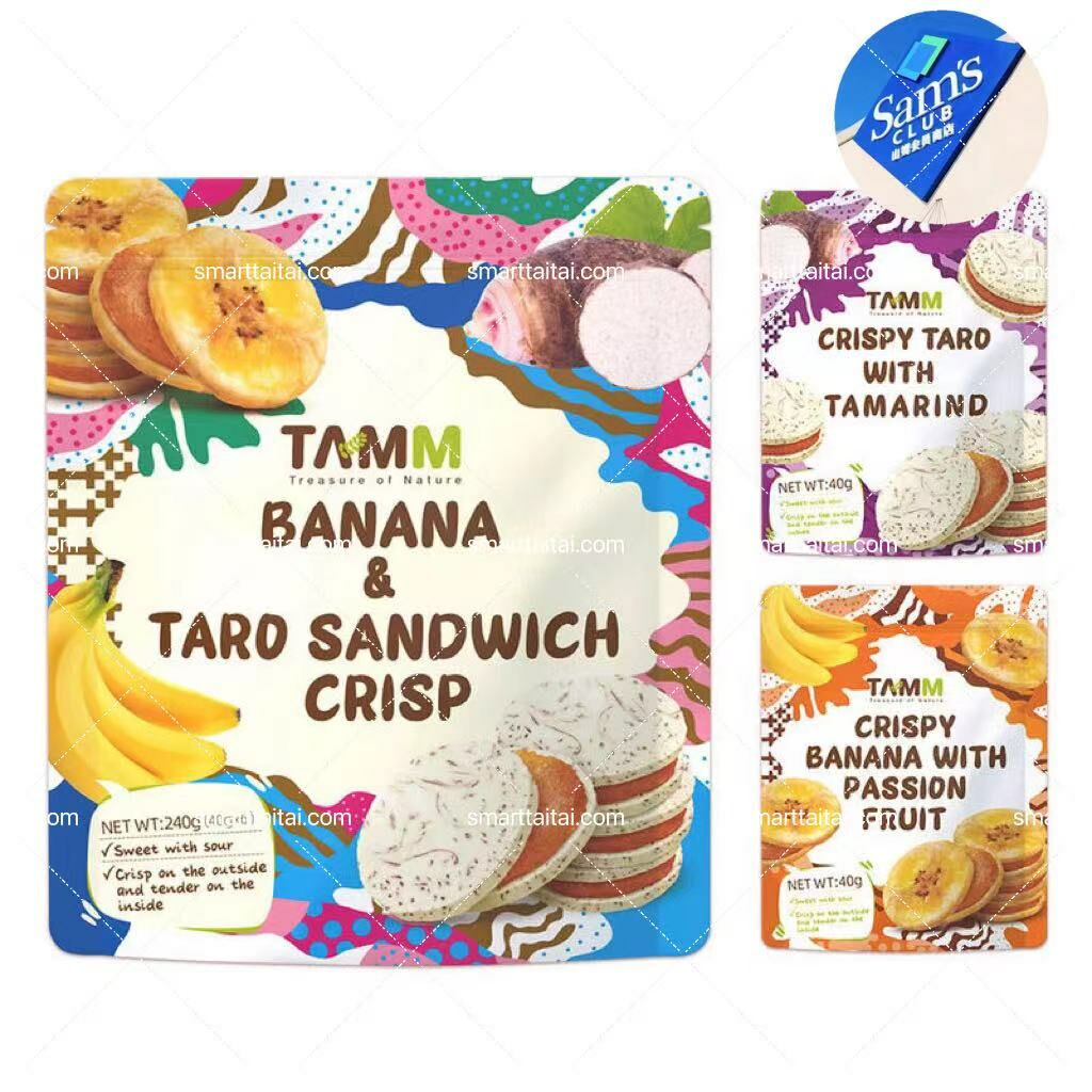 🔷山姆代購-TAMM香蕉&芋頭夾心脆240g（40gx6包）-sm230032