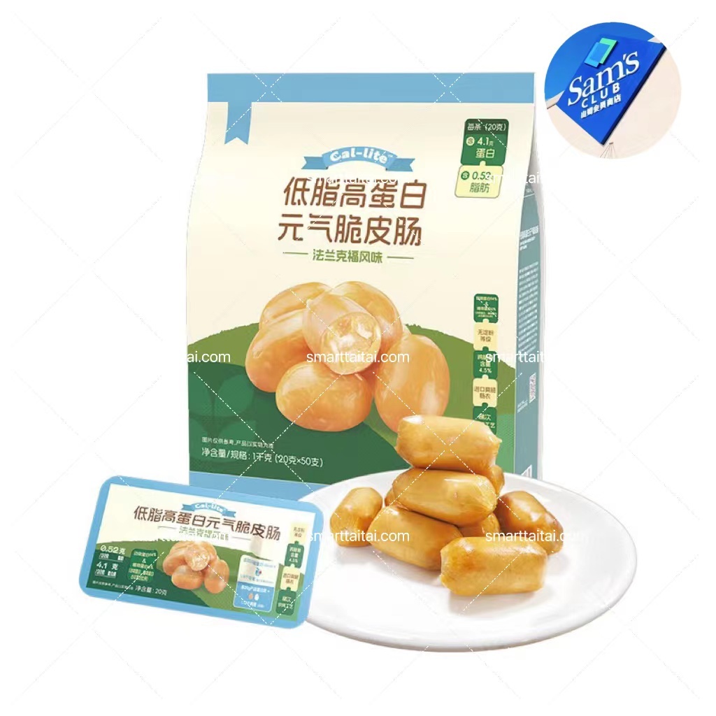 🔷山姆代購-Ca-lite低脂高蛋白元氣脆皮腸1000g（20gx50袋）-sm230034
