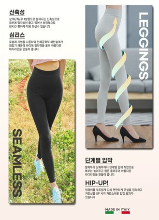 [S] SALUA HIGH LEGGINGS, SSL28 (SSL28)