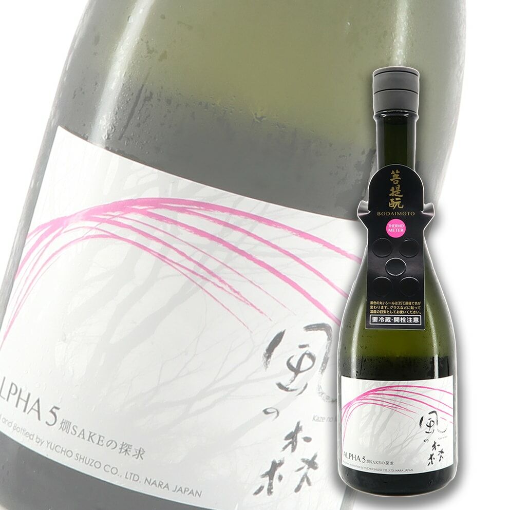 風の森(風之森) Alpha 5 菩提酛無濾過生原酒貴釀酒720ml | 酒蛙Sakewa