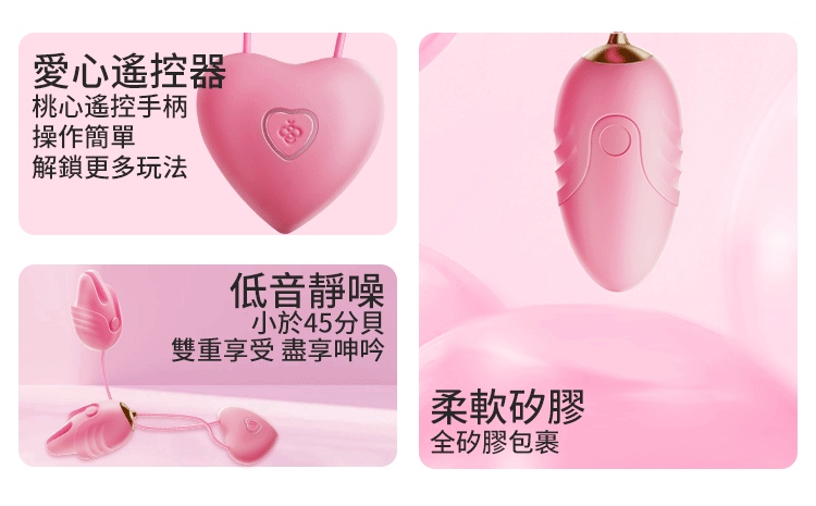 香港 EROCOME,EROCOME,EROCOME伊珞,伊珞,震動跳蛋,女性跳蛋,口紅跳蛋,陰蒂跳蛋,EROCOME PUPPIS,船尾座,震動乳夾,乳夾,乳夾跳蛋