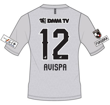 2024 Avispa Fukuoka Authentic Away Shirt