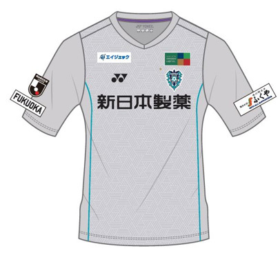 2024 Avispa Fukuoka Authentic Away Shirt