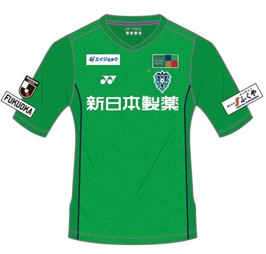 2024 Avispa Fukuoka Authentic Green Goalkeeper Shirt