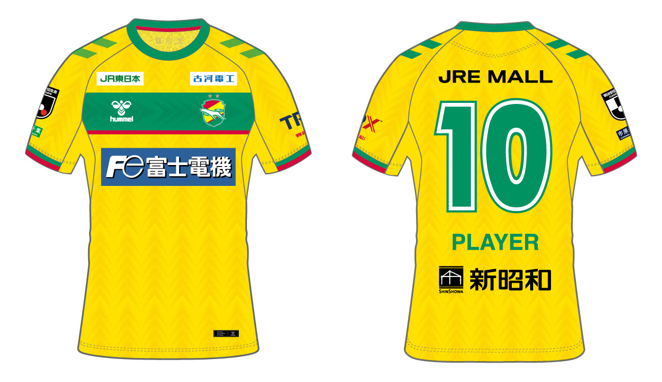2024  JEF United Ichihara Chiba Home Shirt