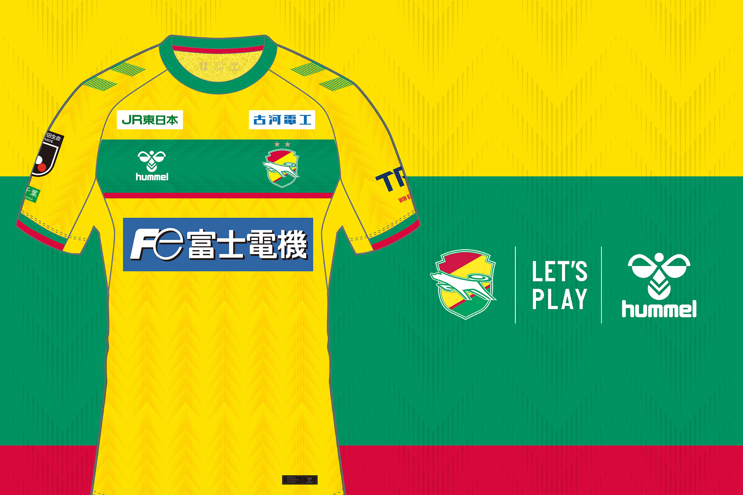 2024  JEF United Ichihara Chiba Home Shirt