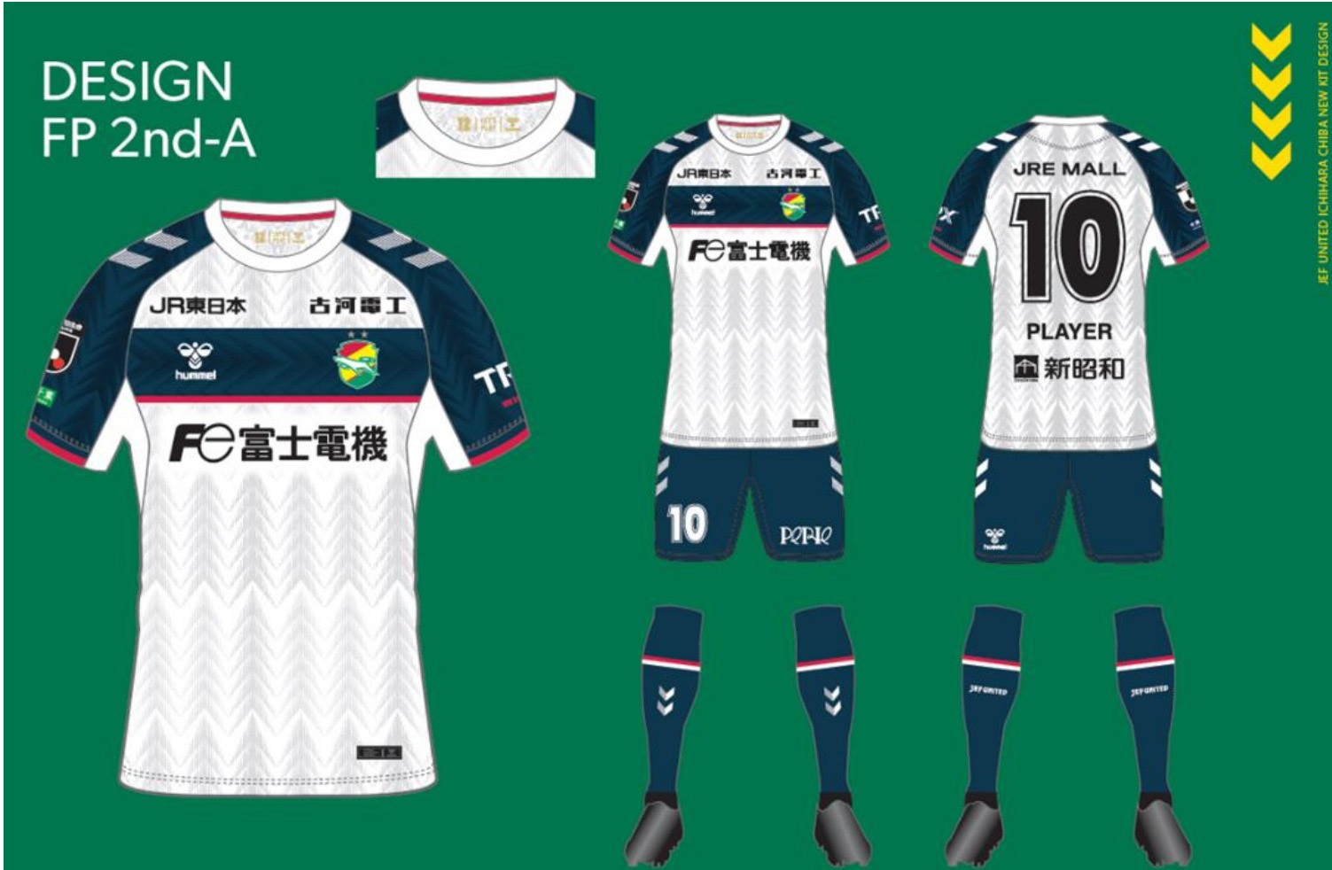 2024  JEF United Ichihara Chiba Away Shirt