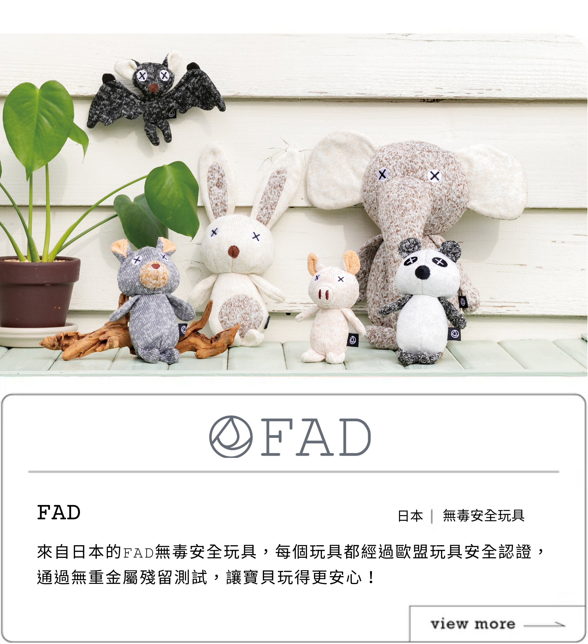 日本無毒寵物玩具推薦