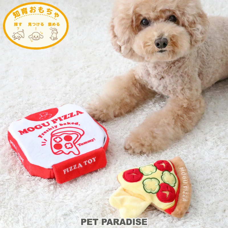 【Pet Paradise】Pizza Toy
