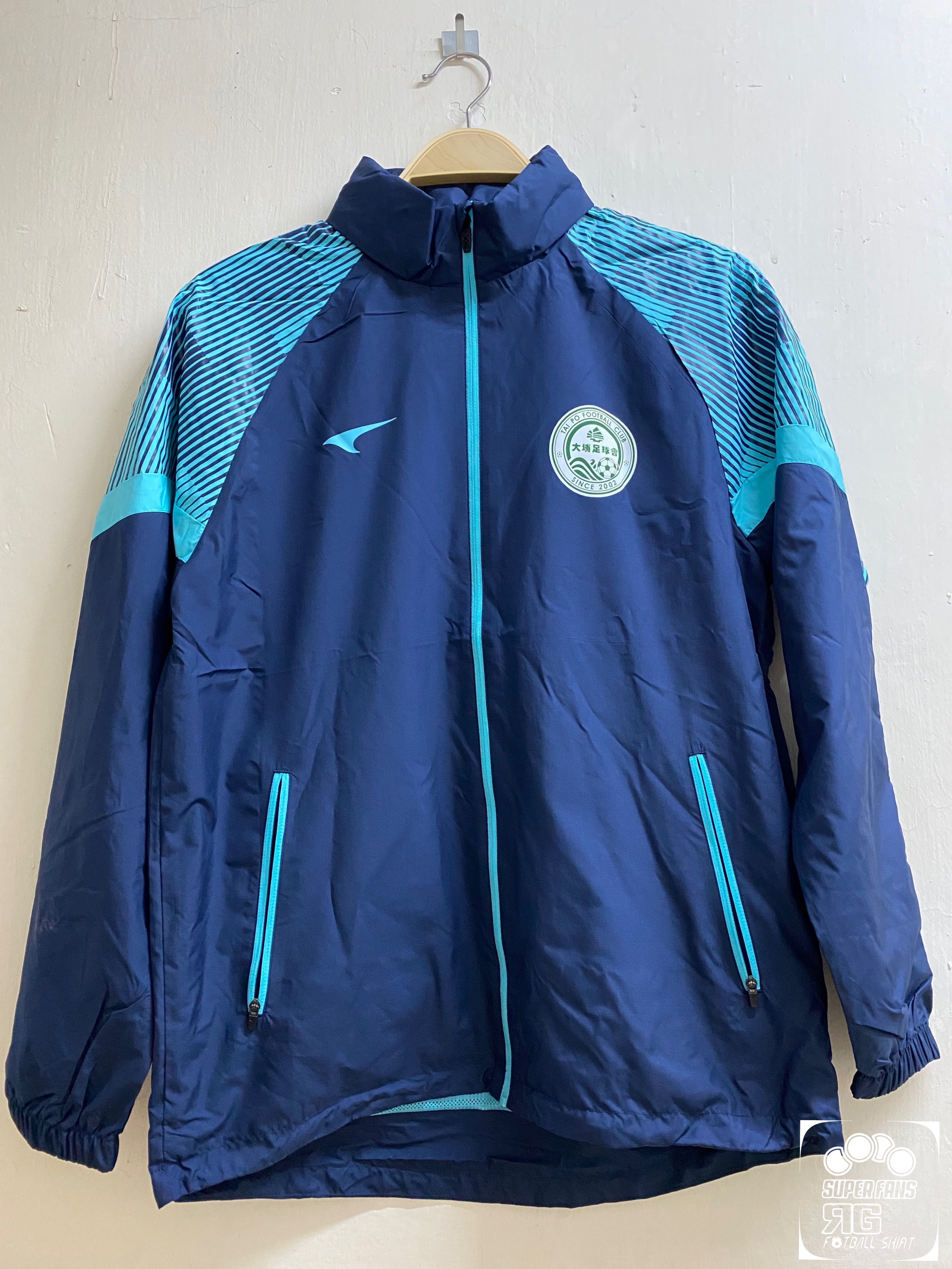 大埔足球會深藍色風褸