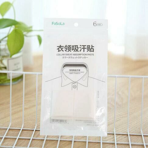 WSBC0072  Fasola 衣領貼領口防臟神器男士襯衫領吸汗貼  (一套五包) (現貨P11 )