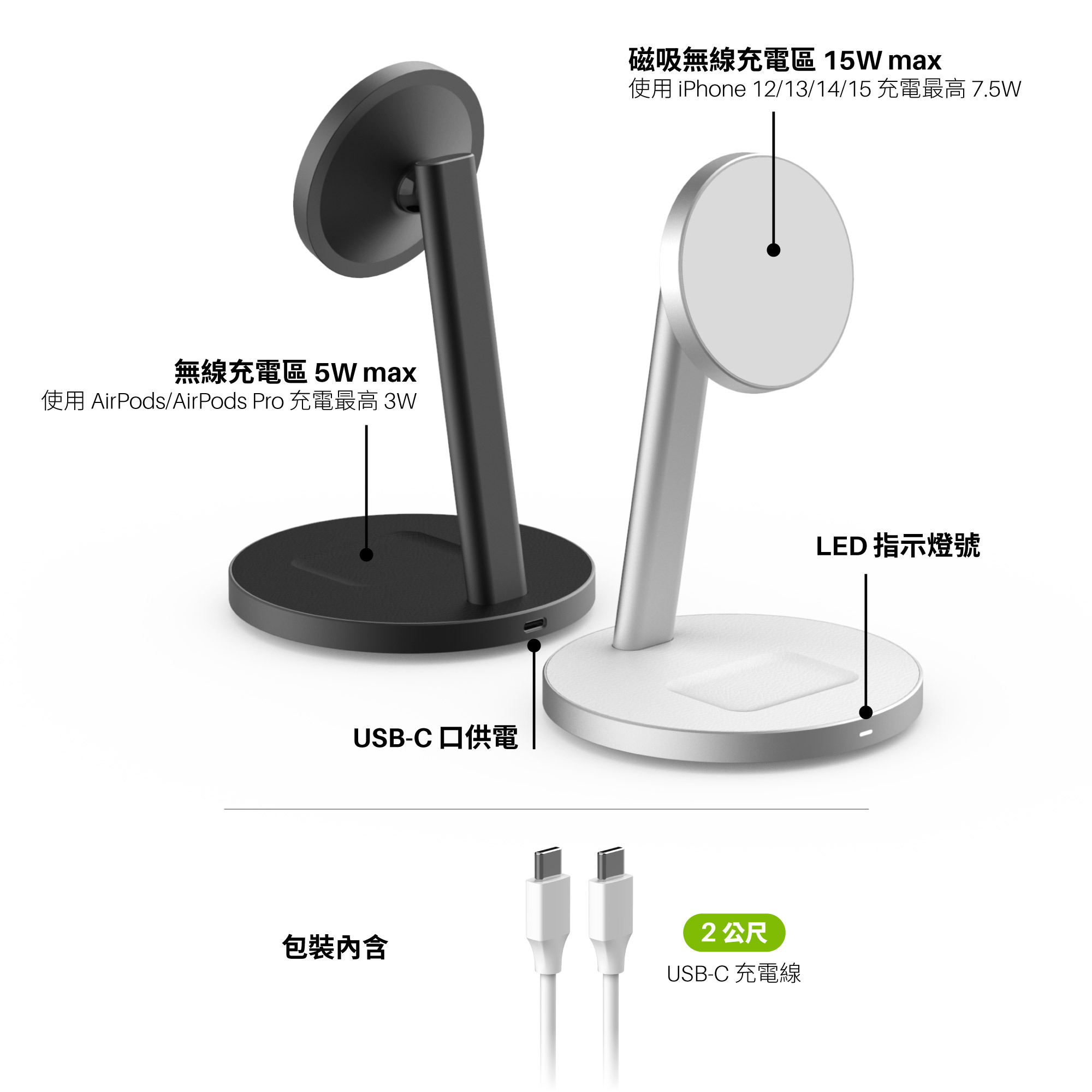 MS-II 2 in 1 磁吸無線充電座 - 黑色【視訊追劇專用｜最高上下50° 盤面擺動｜一吸就充】