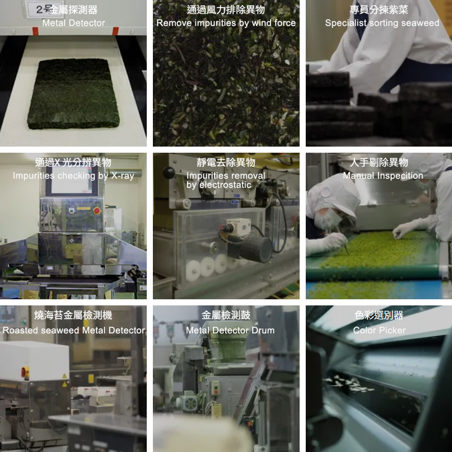 norimomo production food safety fitering