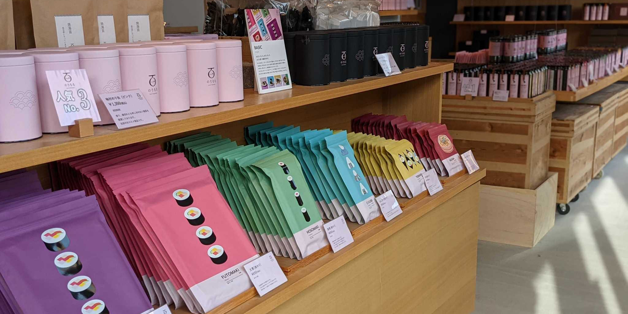 Norimomo seaweed products 百海苔 紫菜商品