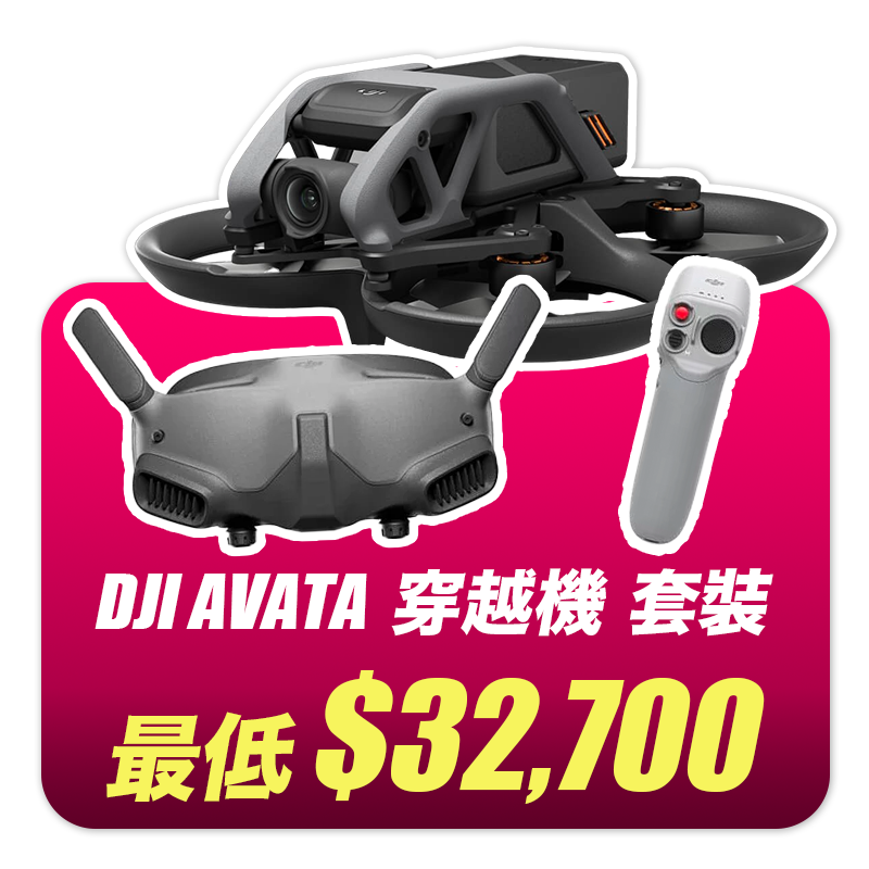 dji-avata