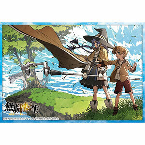 HG3025 -『無職轉生』Part.4