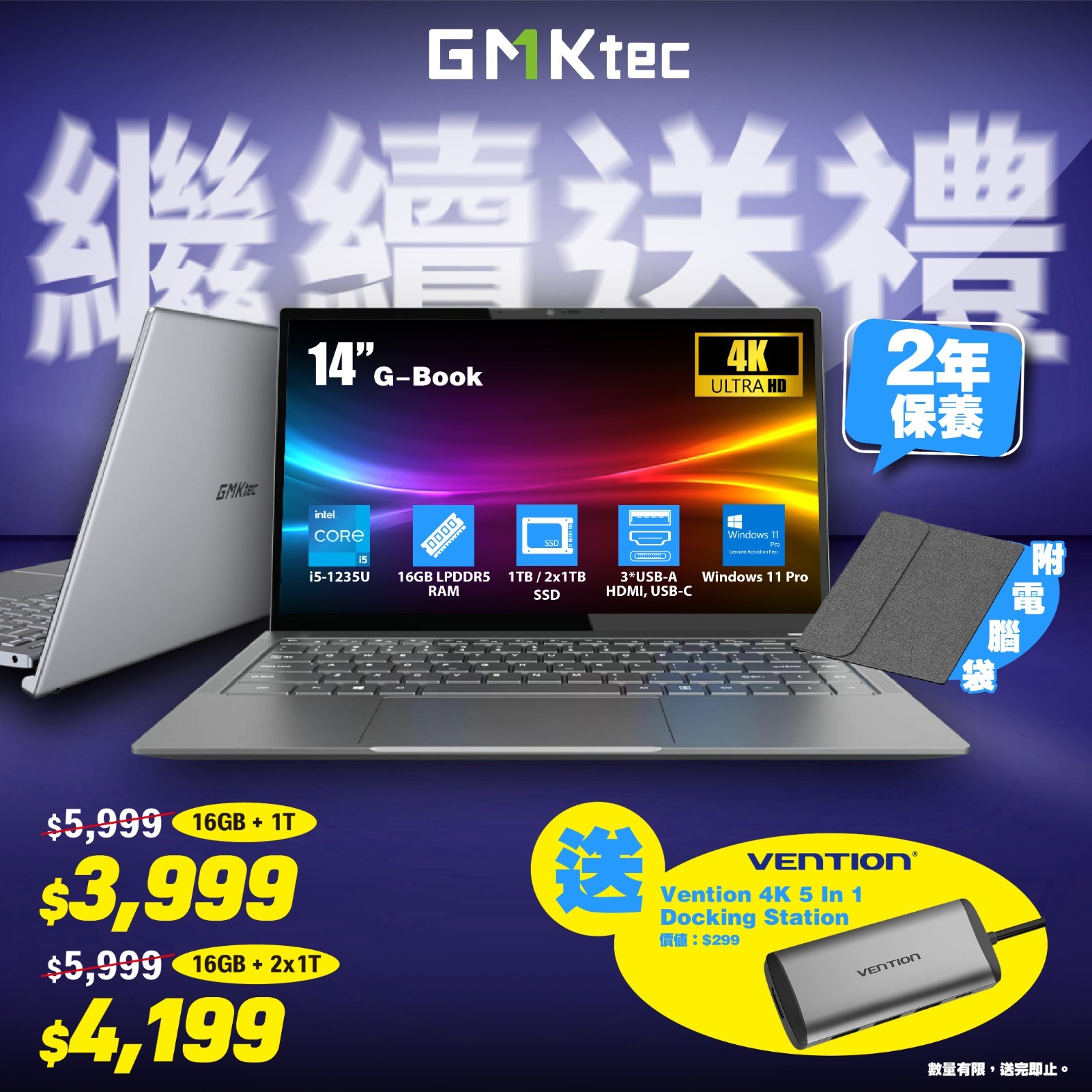 GMKtec G-Book 14