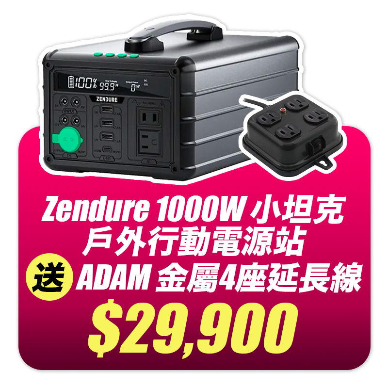 zendure-1000w